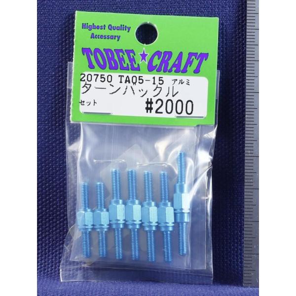 TOBEE CRAFT (トビークラフト)  TA05-15 アルミターンバックルセット ライトブル...