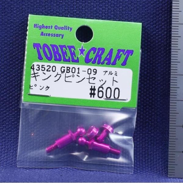 TOBEE CRAFT (トビークラフト)  GB01-09 アルミキングピンセット ピンク