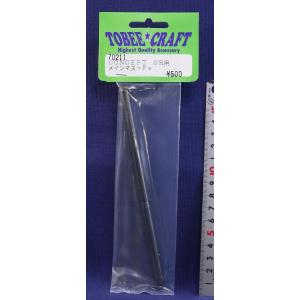 TOBEE CRAFT (トビークラフト)  CONCEPT SR メインマスト Fe