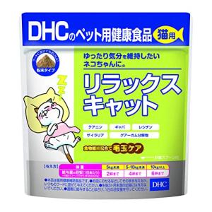 猫用 リラックスキャット50g