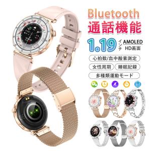 2025最新 スマートウォッチ レディースbluetooth5.3通話機能 心拍数 血中酸素 音楽制御 血圧測定 睡眠監視 高精度歩数計 アラーム Line通知 日本語対応 敬老の日