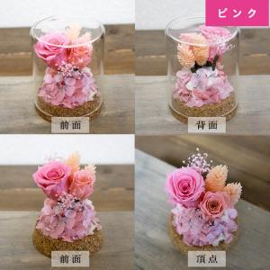 【2〜3個で送料無料】 小さな瓶にプリザーブド...の詳細画像5