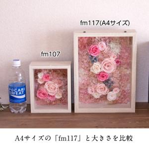 プリザーブドフラワー ギフト に最適 中型 サ...の詳細画像4