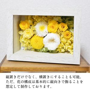 仏花 プリザーブドフラワー お供え ミニ 小型...の詳細画像5