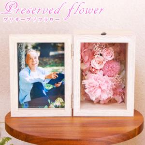 菊・カーネーションをメインにした お供え用フォト...の商品画像