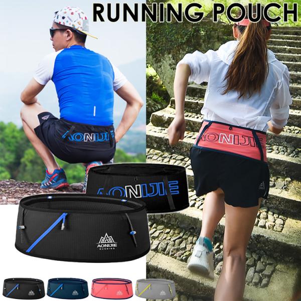 ランニングポーチ 揺れない 軽量 薄型スマホも入る ウエストポーチ 履いて使用する ストレッチ性のあ...