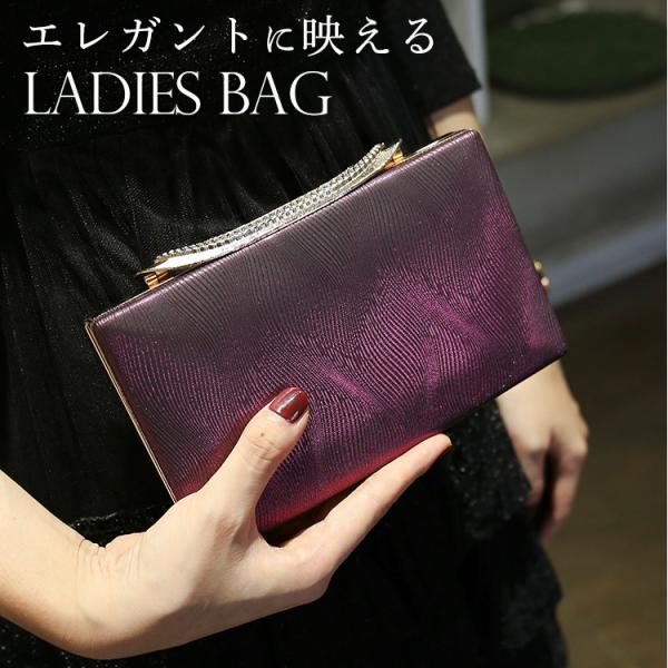 イベント・デートにピッタリな 落ち着きのあるハンドバッグ クラッチバッグ 3Wayで使える プレゼン...