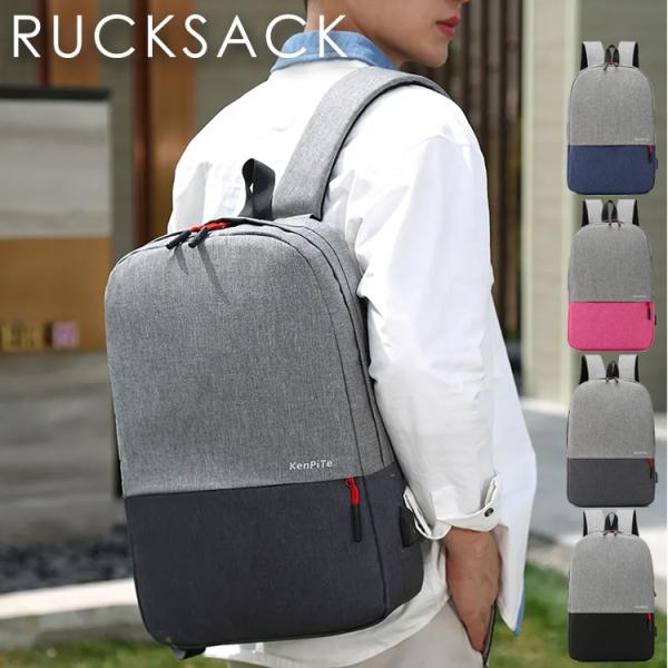 リュックサック バックパック スタンダードな形状 スリムながら 約12Lの内容量 男女兼用 7221...
