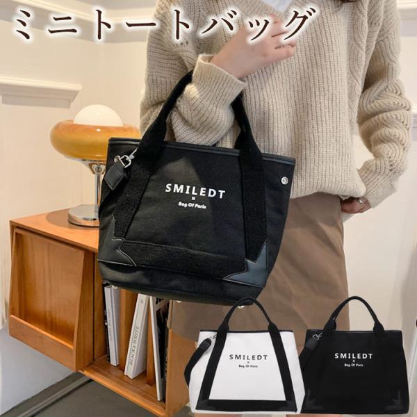 ミニトートバッグ  デザイン キャンバストートバッグ レディース キャンバス 帆布素材で丈夫な かば...