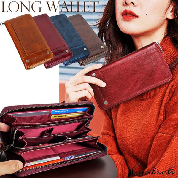 【訳アリ品】 長財布 小銭入れが4分割された 本革財布 使いやすさが進化した 男女兼用 ラウンドファ...