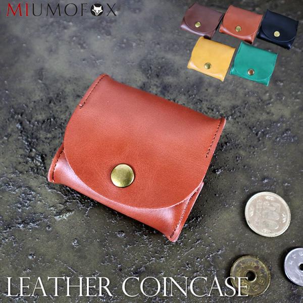 MIUMOFOX 男女兼用 本革コインケース スプリットレザー CL-2734