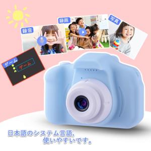 キッズカメラ　ビデオカメラ　子供用 デジタルカメラ　800万画素　写真・録画・録音　ゲーム内蔵　面白い　子供プレゼント  子供カメラ 知育 JP109 XCSOURCE