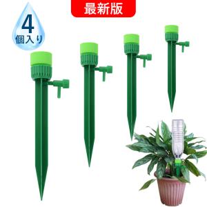 水やり ペットボトル キャップ 花 ガーデニング の商品一覧 通販 Yahoo ショッピング