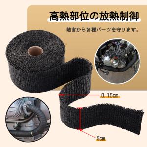 サーモバンテージ 耐熱布 10m 幅5cm 自動車 バイク マフラー  耐熱1200℃ サーモバンテージ  断熱 マフラー 断熱材 JPV039