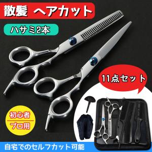 散髪はさみ バリカン ベビー用 衛生用品 ヘルスケア ベビー キッズ マタニティ 通販 Yahoo ショッピング