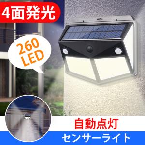 カーポート ソーラーライトの商品一覧 通販 Yahoo ショッピング