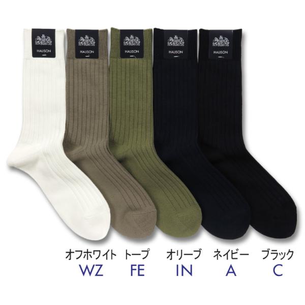 HALISON（M） オーガニックコットン ミドルゲージ ソックス（25-27cm） ハリソン 靴下...