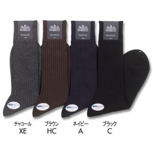 HALISON（M）クールマックス綿 6×2リブソックス（25-26cm）