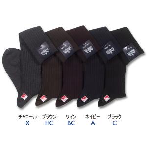 HALISON（M）コームドコットン ライクラ ビジカジ ロングホーズ（25-27cm）