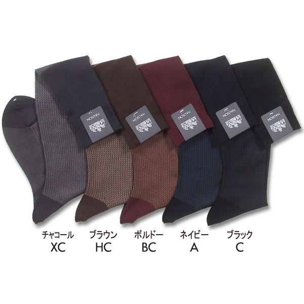 HALISON エジプト綿 ミニヘリンボーン ロングホーズ（25-26cm） ハリソン 靴下 日本製