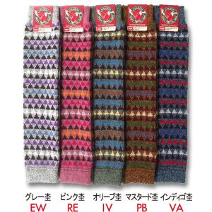 HALISON メリノ混 モザイク柄 レッグウォーマー（FREE）