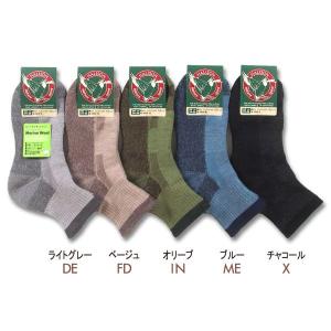 HALISON メリノウール トレランソックス ...の商品画像