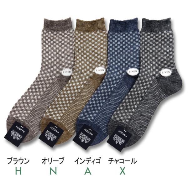 HALISON リネン ＬＪチェック ショートソックス（25-27cm） ハリソン 靴下 日本製