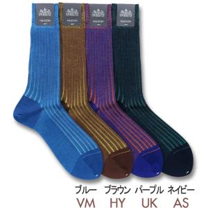 HALISON 綿100％ シャドウリブ ソックス（25-26cm） ハリソン 靴下 日本製