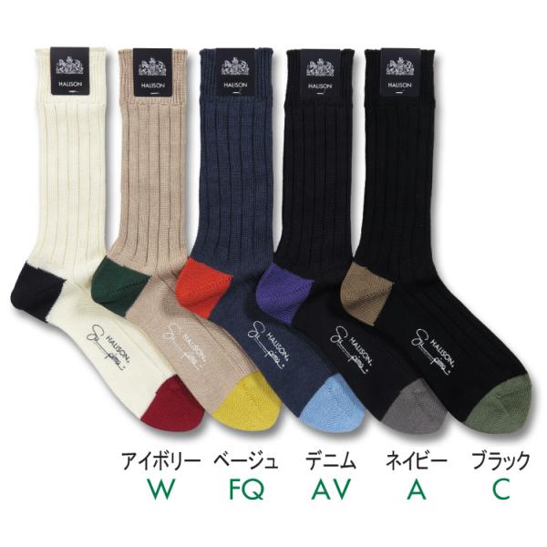 HALISON スーピマ ヒール＆トウ ソックス（25-27cm） ハリソン 靴下 日本製
