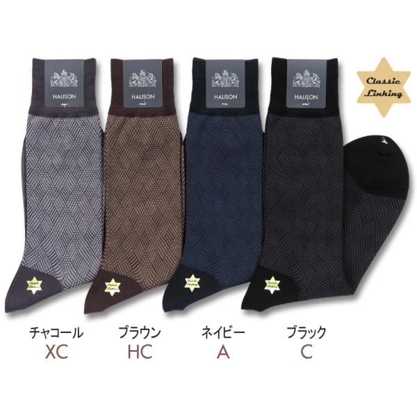 HALISON スーピマ バイアスグレンチェックソックス CL（25-27cm） ハリソン 靴下 日...
