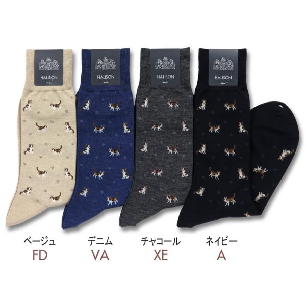 HALISON クールマックス綿 三毛猫柄 ソックス（25-27cm） ハリソン 靴下 日本製