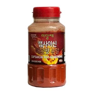 カプサイシン 辛味粉末 400g 激辛 辛味 シーズニングパウダー ミダムチェ CAPSAICIN HOT SEASONING