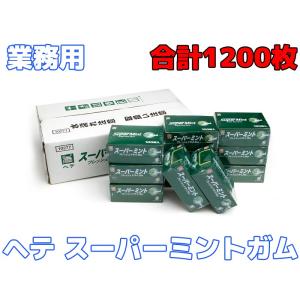 ヘテ スーパーミントドライガム 1200枚業務用 韓国食品