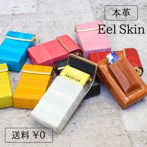 21年最新版 シガレットケースの人気おすすめランキング15選 タバコの持ち運びに セレクト Gooランキング