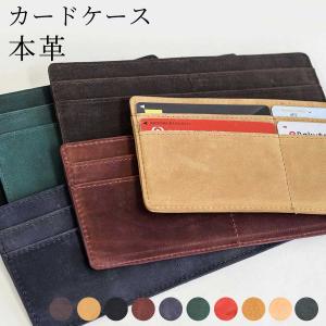 インナーカードケース 横 カードケース フラグメントケース