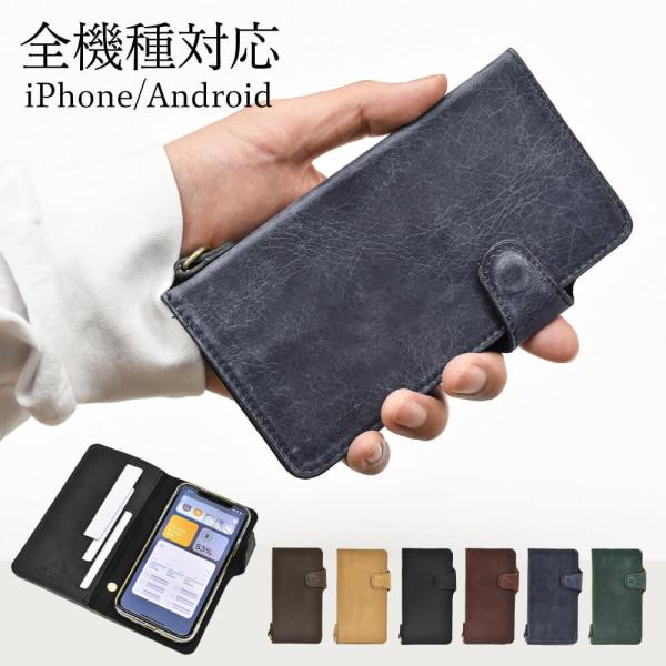 iPhone17 ケース スマホケース 本革 牛革 手帳型 フラップ カード収納 iPhone16 ...