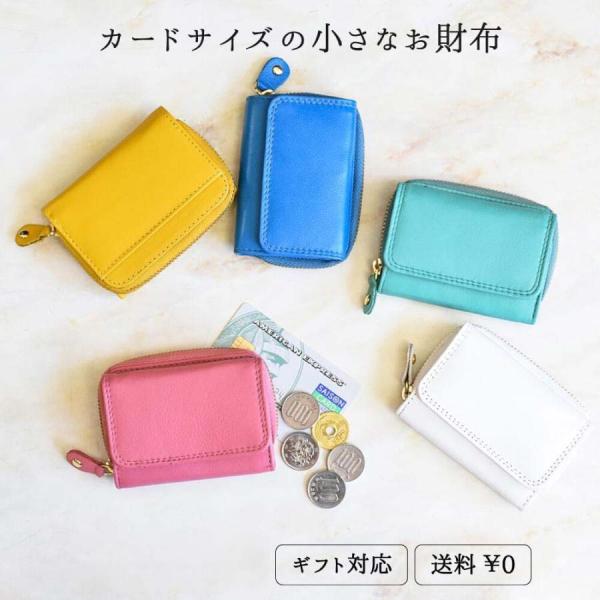 ミニ財布 レディース 財布 コンパクト 小さい財布 ミニウォレット 三つ折り 大人 可愛い tiny...