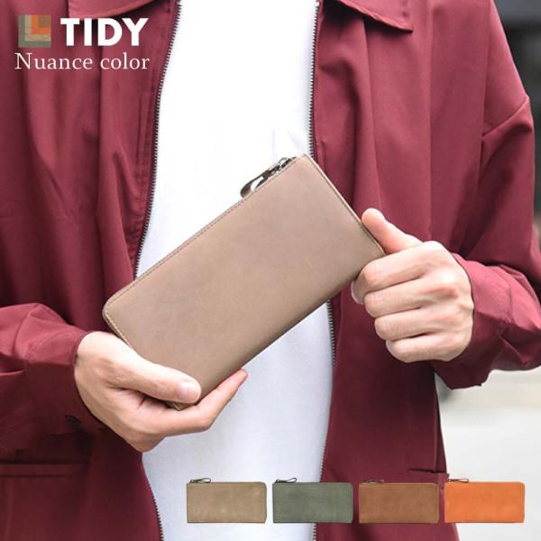 長財布 メンズ 本革 L字ファスナー レディース 財布 TIDY Nuance Color 本革 レ...