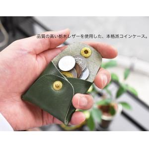 栃木レザー コインケース キーホルダー 小銭入...の詳細画像3