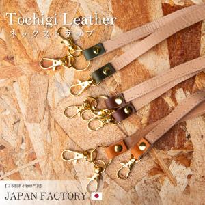 2026年1月】dunhill メンズネックストラップのおすすめ人気ランキング