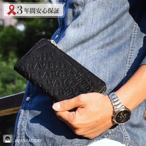 財布 国産 馬革  型押し ブエブロレザー 長財布 メンズ レディース 姫路産 L字ファスナー YKK 日本製 ジャパン 総柄 高級 ブランド ハレルヤ