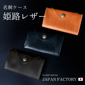 天野喜孝】カードケース 名刺入れ ファイナルファンタジー6 メタル