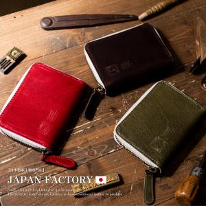 コインケース 国産 馬革 ラウンドファスナー ヌメ革 メンズ レディース コンパクト 財布 ギフト JAPAN FACTORY