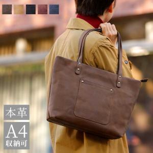 モンテスピガ monte SPIGA トートバッグ メッシュ メンズ H1299ME : s