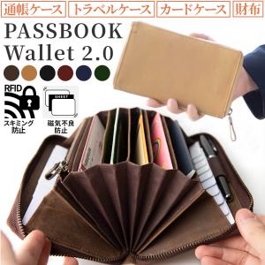 カードケース 通帳ケース 大容量 スキミング防止 RFID じゃばら レディース メンズ 本革 財布 小銭入れ パスポート マルチケース 印鑑 ハレルヤ ビジネス