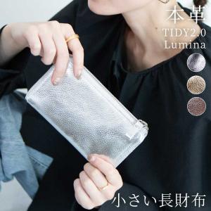Hallelujah 長財布 小さい レディース 本革 財布 シルバー