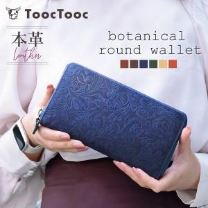 zoo 財布 ズー ZLW-138 通販 日本製 長財布 ながさいふ なが財布