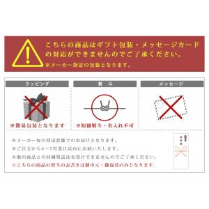 【送料無料】鹿児島 ひだかつけあげ 御詰合せ ...の詳細画像5