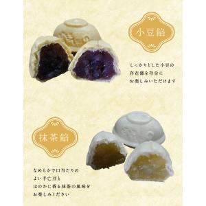 あしや釜最中 8個セット(小豆餡・抹茶餡 各4...の詳細画像3