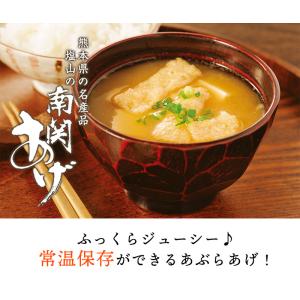 【48時間限定77円OFF】【送料無料】南関あ...の詳細画像1